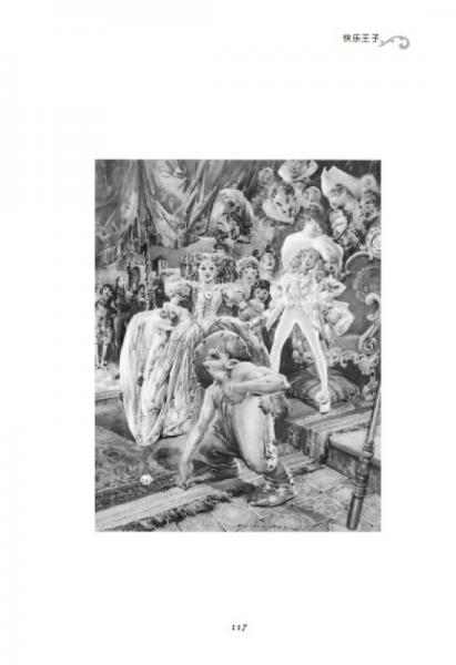 快乐王子 世界名著典藏