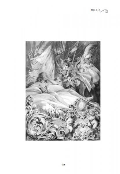 快乐王子 世界名著典藏