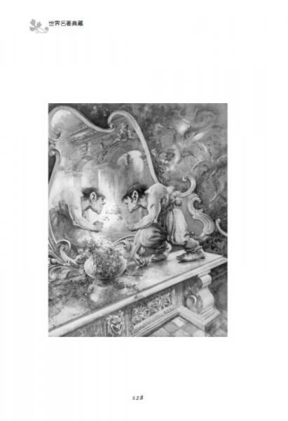 快乐王子 世界名著典藏