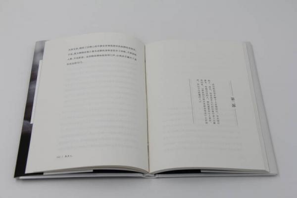 异乡人