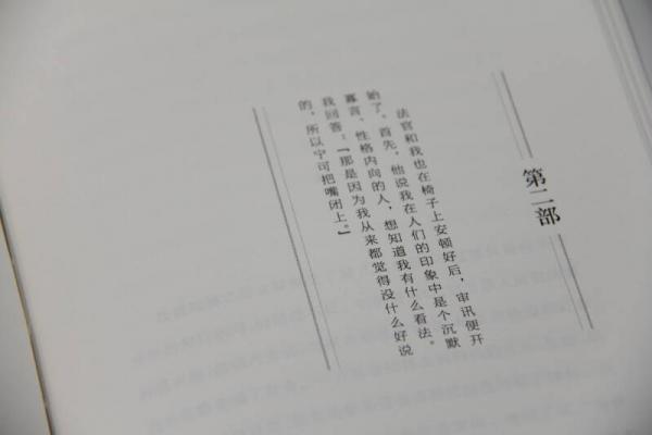 异乡人