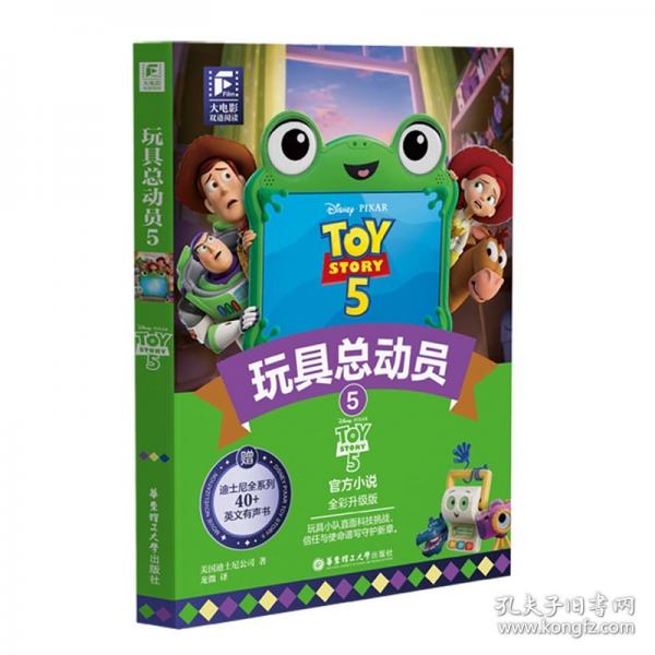 英文原版.蜘蛛侠冒险故事 沙人入侵