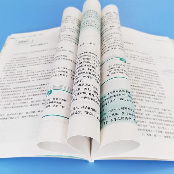 2021考场战报中考高分作文：尝鲜版智慧熊图书