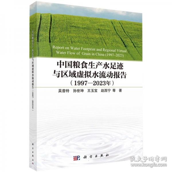 正版全新 平装