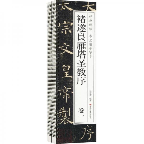 匯寫. 中考英語. 考場作文