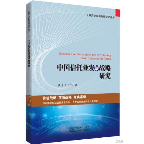 國際金融主導(dǎo)權(quán)：形成與轉(zhuǎn)移