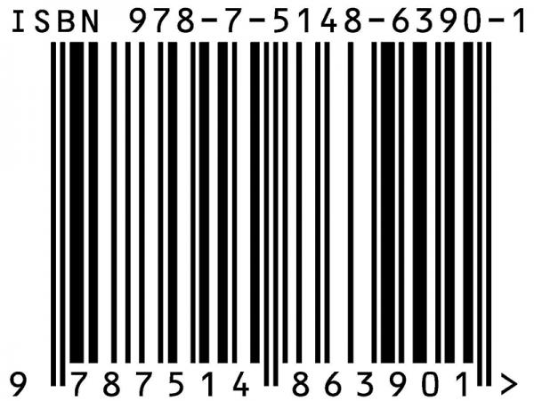 曹文轩作品·侠鸟传奇·独目鸟