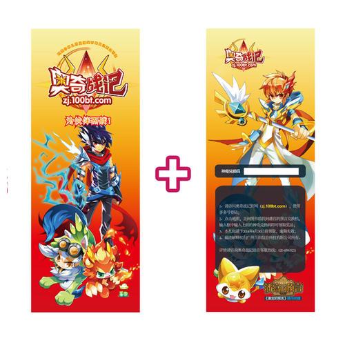 潘宫的预言⑦暗黑神的黄金手杖