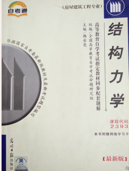 流體力學(xué)