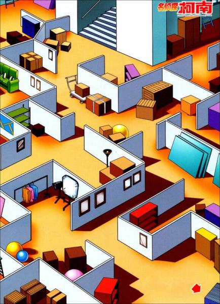 名侦探柯南迷宫系列：找出罪犯