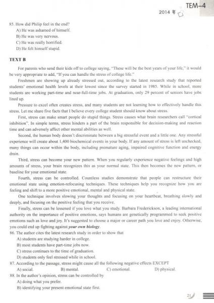 英语周计划系列丛书：英语专业四级考试真题全译超详点评10+2