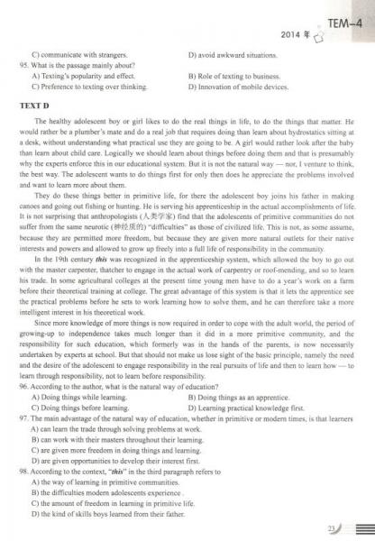 英语周计划系列丛书：英语专业四级考试真题全译超详点评10+2