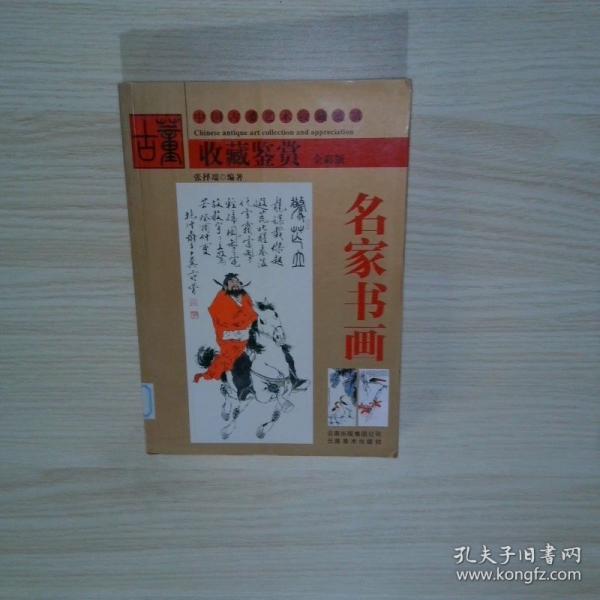 田園明珠:云南省昌寧縣勐廷新農(nóng)村建設(shè)經(jīng)驗(yàn)十八條