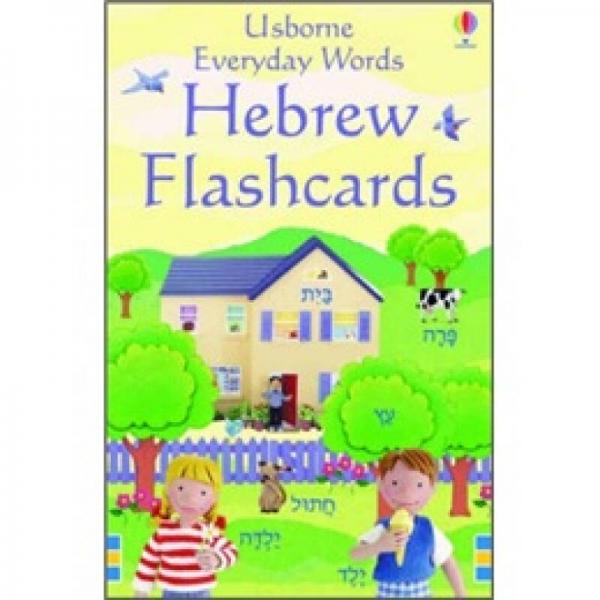 Everyday Words Hebrew Flashcards Usborne英文原版