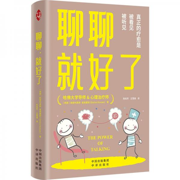 中國(guó)國(guó)家博物館觀眾研究:2003~2006