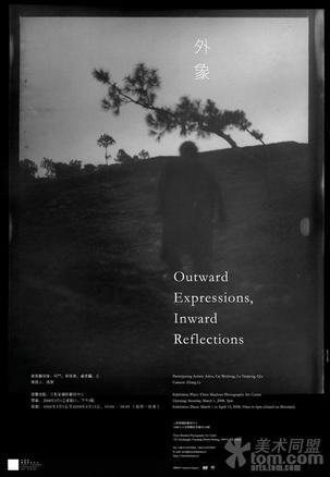 Outward Expressions, Inward Reflections