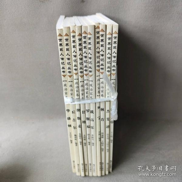 林肯.1809～1865 美國政治家