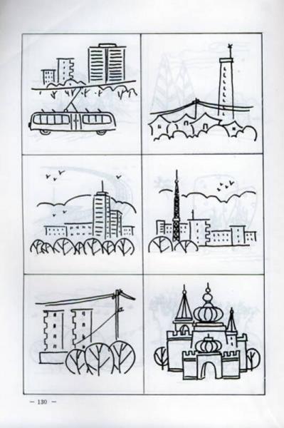 简笔画技法与运用