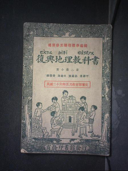 闪光的星座:武警后勤保障篇