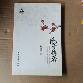 意外事件
