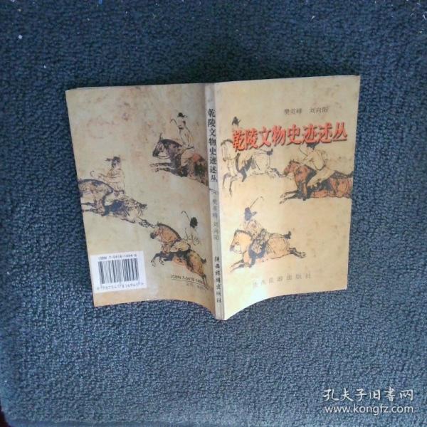 口才精品屋:訓練教程