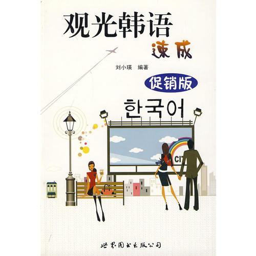 青屏竹韻