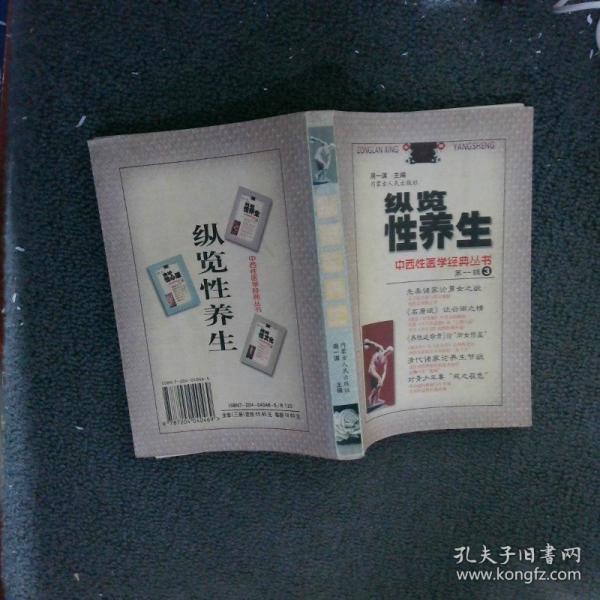 透視性文化.1
