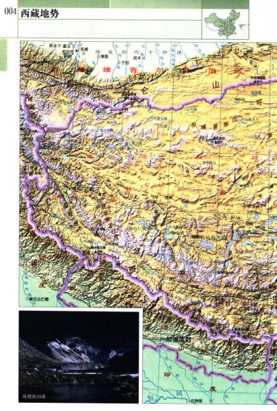中国分省系列地图集：西藏自治区地图集