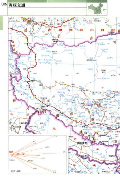 中国分省系列地图集：西藏自治区地图集