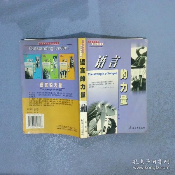 如何運(yùn)作權(quán)力
