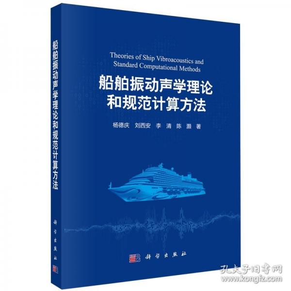 正版全新 平装