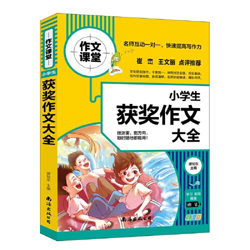 我的第一本親子魔法裝飾創(chuàng)意書