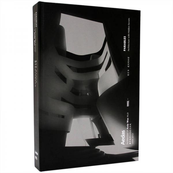 Parables: Architecture with Hidden Secrets寓言書：建筑的秘密