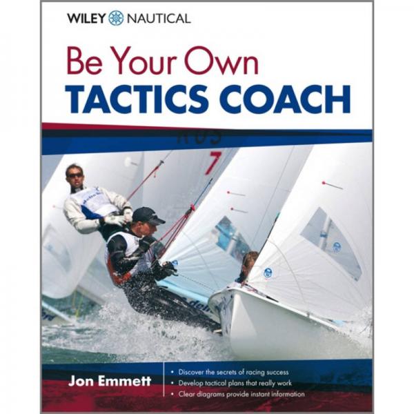 Be Your Own Tactics Coach[成為自己教練之戰(zhàn)術(shù)]