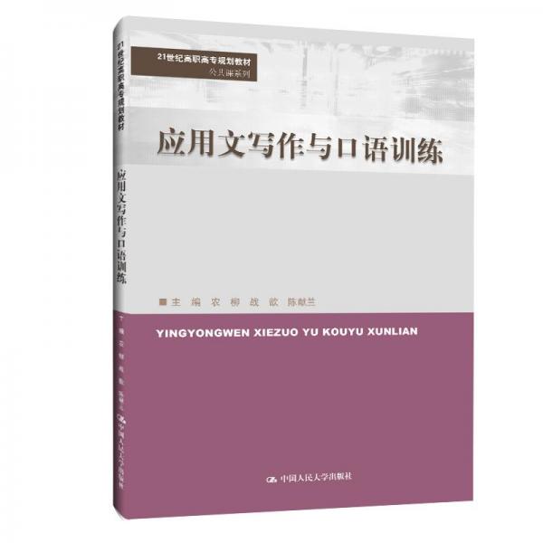 計(jì)算機(jī)應(yīng)用基礎(chǔ)