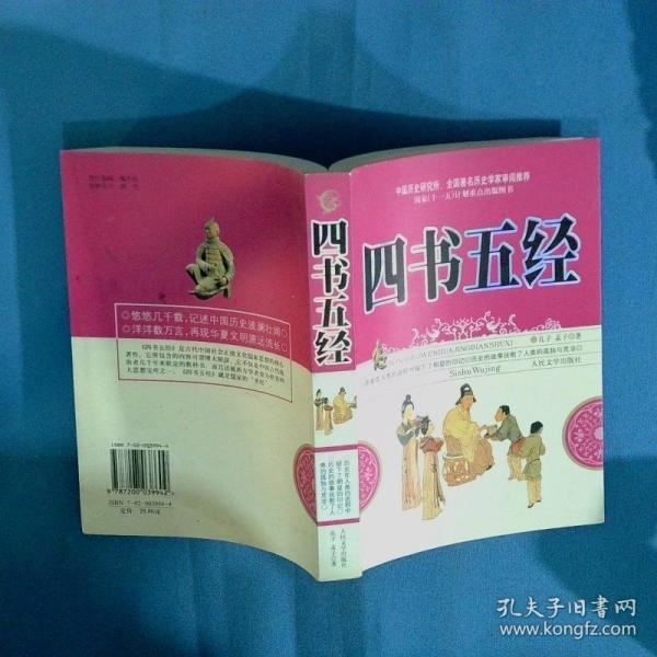 名人隨筆精品.2.親情卷·鄉(xiāng)情卷