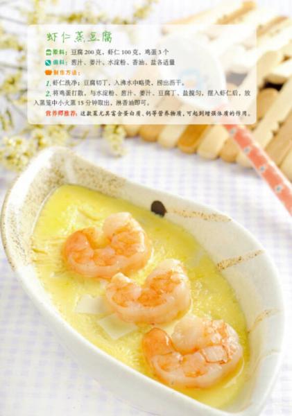 增强免疫力，你吃对了吗