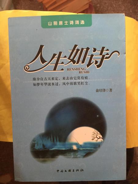 大同民俗探幽