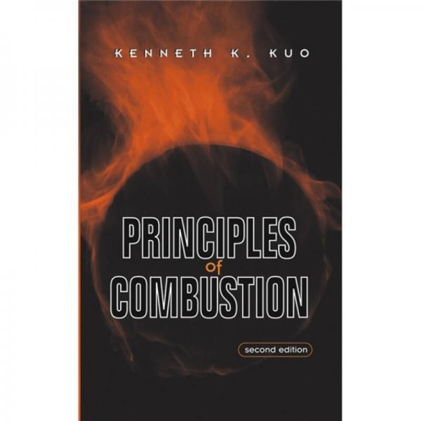 Principles of Combustion  燃燒原理