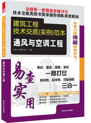 在奔五途中——葛志華隨筆