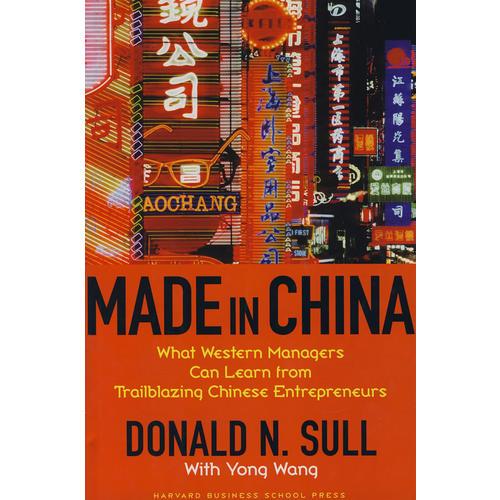 MADE IN CHINA