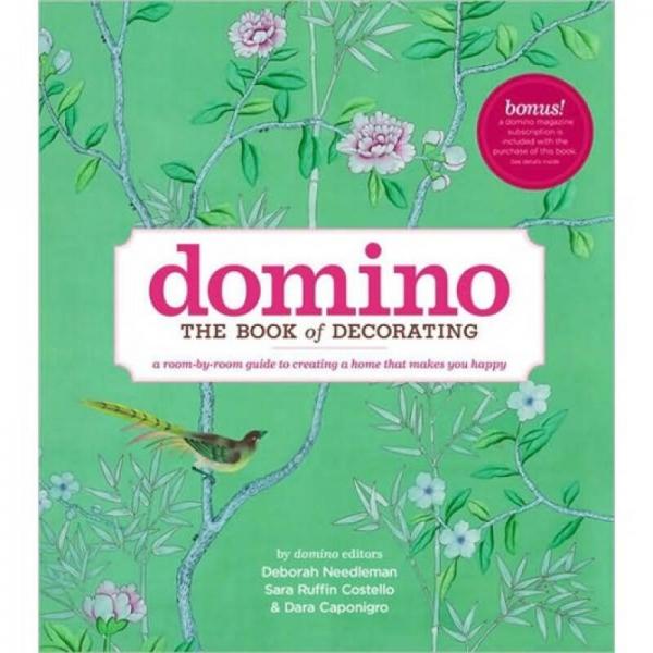Domino：The Book of Decorating: A Room-by-Room Guide to Creating a Home That Makes You Happy
