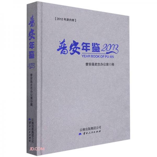 列·托爾斯泰