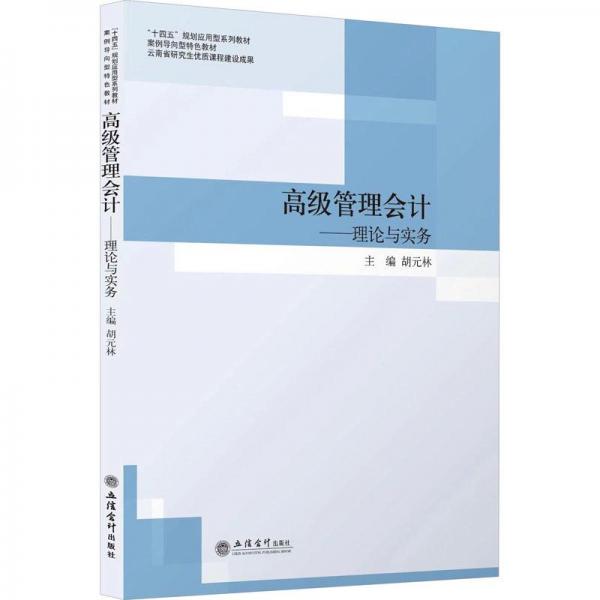 管理——理論與實務(wù) 大中專文科經(jīng)管  新華正版