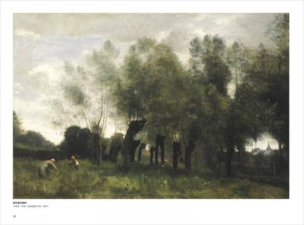 溪水湖畔/西方绘画大师原作