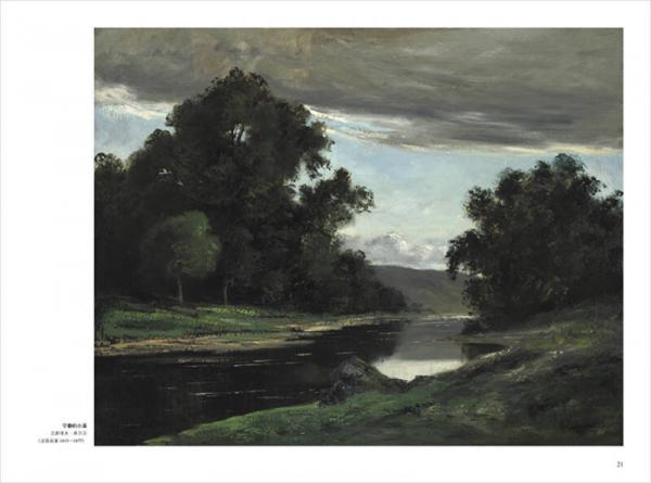 溪水湖畔/西方绘画大师原作