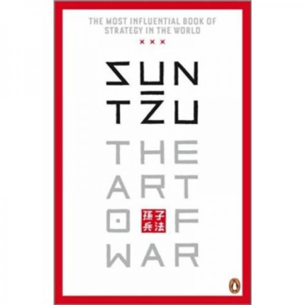 The Art of War[孙子兵法]