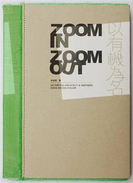ZOOM IN, ZOOM OUT, 以有機(jī)為名