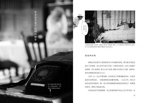 明天也是小春日和