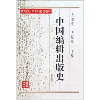 孔子周游列國志